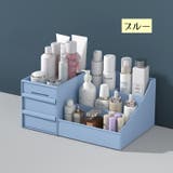 メイクボックス コスメボックス メイク道具収納ケース | PlusNao | 詳細画像16