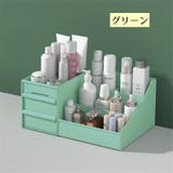 メイクボックス コスメボックス メイク道具収納ケース | PlusNao | 詳細画像17