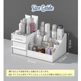 メイクボックス コスメボックス メイク道具収納ケース | PlusNao | 詳細画像18