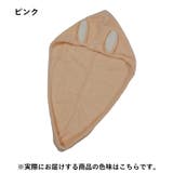 タオルキャップ ヘアドライタオル タオルターバン | PlusNao | 詳細画像14