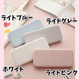 ペンケース 筆箱 大容量 | PlusNao | 詳細画像15