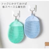 シリコン洗顔ブラシ 洗顔ブラシ 洗顔 | PlusNao | 詳細画像6 