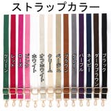 ショルダーベルト ショルダーストラップ レディース | PlusNao | 詳細画像18 