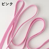 靴ひも 2本セット 平型 | PlusNao | 詳細画像17