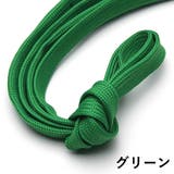 靴ひも 2本セット 平型 | PlusNao | 詳細画像18