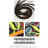 靴ひも 2本セット 平型 | PlusNao | 詳細画像20