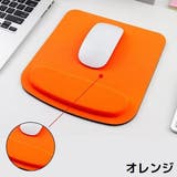 マウスパッド リストレスト付き ハンドレスト一体型 | PlusNao | 詳細画像11