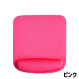 マウスパッド リストレスト付き ハンドレスト一体型 | PlusNao | 詳細画像14