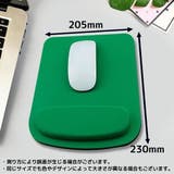 マウスパッド リストレスト付き ハンドレスト一体型 | PlusNao | 詳細画像15