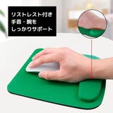 マウスパッド リストレスト付き ハンドレスト一体型 | PlusNao | 詳細画像3