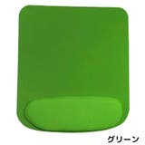 マウスパッド リストレスト付き ハンドレスト一体型 | PlusNao | 詳細画像7