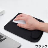 マウスパッド リストレスト付き ハンドレスト一体型 | PlusNao | 詳細画像9