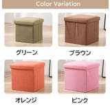 収納スツール スツールボックス 収納ボックス | PlusNao | 詳細画像18
