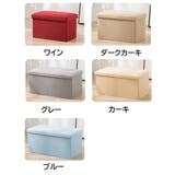収納スツール スツールボックス 収納ボックス | PlusNao | 詳細画像19