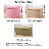 収納スツール スツールボックス 収納ボックス | PlusNao | 詳細画像20