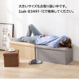 収納スツール スツールボックス 収納ボックス | PlusNao | 詳細画像5 