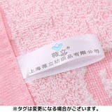 ハンドタオル 子供 キッズ | PlusNao | 詳細画像16