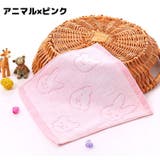 ハンドタオル 子供 キッズ | PlusNao | 詳細画像7
