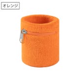 リストバンド ポケット付き 単品 | PlusNao | 詳細画像12