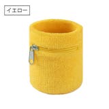 リストバンド ポケット付き 単品 | PlusNao | 詳細画像13