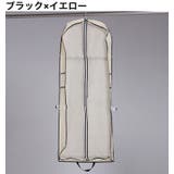 ドレス収納カバー 収納バッグ ドレスカバー | PlusNao | 詳細画像10