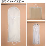 ドレス収納カバー 収納バッグ ドレスカバー | PlusNao | 詳細画像11