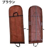 ドレス収納カバー 収納バッグ ドレスカバー | PlusNao | 詳細画像12