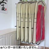 ドレス収納カバー 収納バッグ ドレスカバー | PlusNao | 詳細画像2
