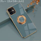 iPhoneケース スマホケース カバー | PlusNao | 詳細画像12