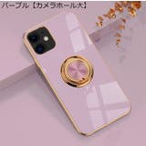 iPhoneケース スマホケース カバー | PlusNao | 詳細画像18