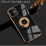 iPhoneケース スマホケース カバー | PlusNao | 詳細画像8