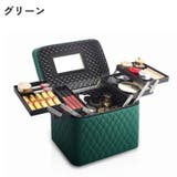 メイクボックス バニティバッグ 収納ケース | PlusNao | 詳細画像6 