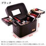 メイクボックス バニティバッグ 収納ケース | PlusNao | 詳細画像7 