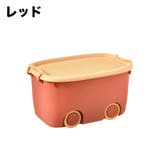 おもちゃ収納ボックス おもちゃ箱 車輪 | PlusNao | 詳細画像14 