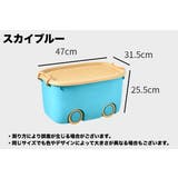 おもちゃ収納ボックス おもちゃ箱 車輪 | PlusNao | 詳細画像16 