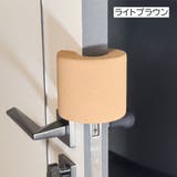ドアストッパー ドア止め 扉 | PlusNao | 詳細画像13 