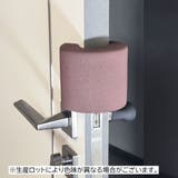 ドアストッパー ドア止め 扉 | PlusNao | 詳細画像8 