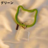 リングストラップ ホールドリング 台紙付き | PlusNao | 詳細画像7