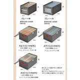 衣類収納ボックス 仕切りボックス カバー付き | PlusNao | 詳細画像18