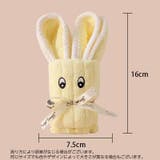 ミニフェイスタオル 25×50cm 単品 | PlusNao | 詳細画像10