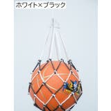 ボールネット 簡易ボールバッグ ボール入れ | PlusNao | 詳細画像10