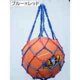 ボールネット 簡易ボールバッグ ボール入れ | PlusNao | 詳細画像12