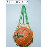 ボールネット 簡易ボールバッグ ボール入れ | PlusNao | 詳細画像13