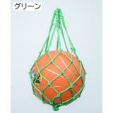ボールネット 簡易ボールバッグ ボール入れ | PlusNao | 詳細画像3