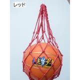 ボールネット 簡易ボールバッグ ボール入れ | PlusNao | 詳細画像4