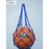 ボールネット 簡易ボールバッグ ボール入れ | PlusNao | 詳細画像5