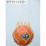 ボールネット 簡易ボールバッグ ボール入れ | PlusNao | 詳細画像7