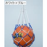 ボールネット 簡易ボールバッグ ボール入れ | PlusNao | 詳細画像9