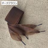 靴紐 靴ひも シューレース | PlusNao | 詳細画像16