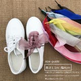 靴紐 靴ひも シューレース | PlusNao | 詳細画像20